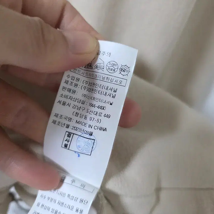 [SOLD OUT] vov집업 자켓 아이보리