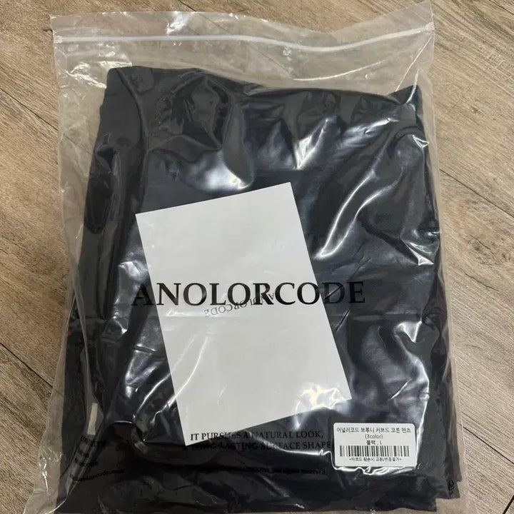 [SOLD OUT] 새상품) 어널러코드 커브드팬츠