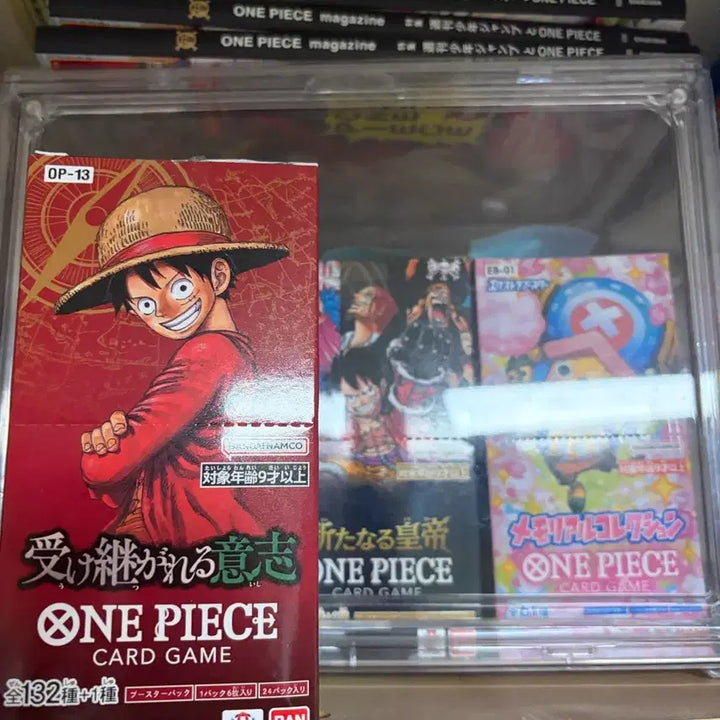 [BUNJANG] One Piece OP-13 Trading Card Game / 원피스 op-13 미개봉 판매합니다