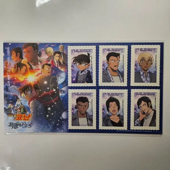 [SOLD OUT] 명탐정코난 척안의 잔상 우표 특전