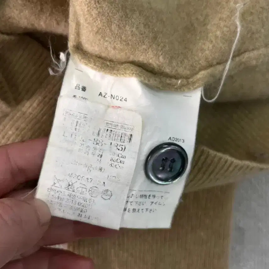 [BUNJANG] Comme des Garcons Beige Wool Cardigan / W 꼼데가르송 베이지 울 가디건