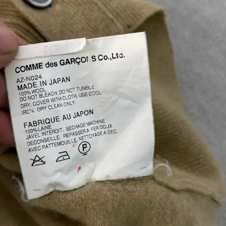 [BUNJANG] Comme des Garcons Beige Wool Cardigan / W 꼼데가르송 베이지 울 가디건