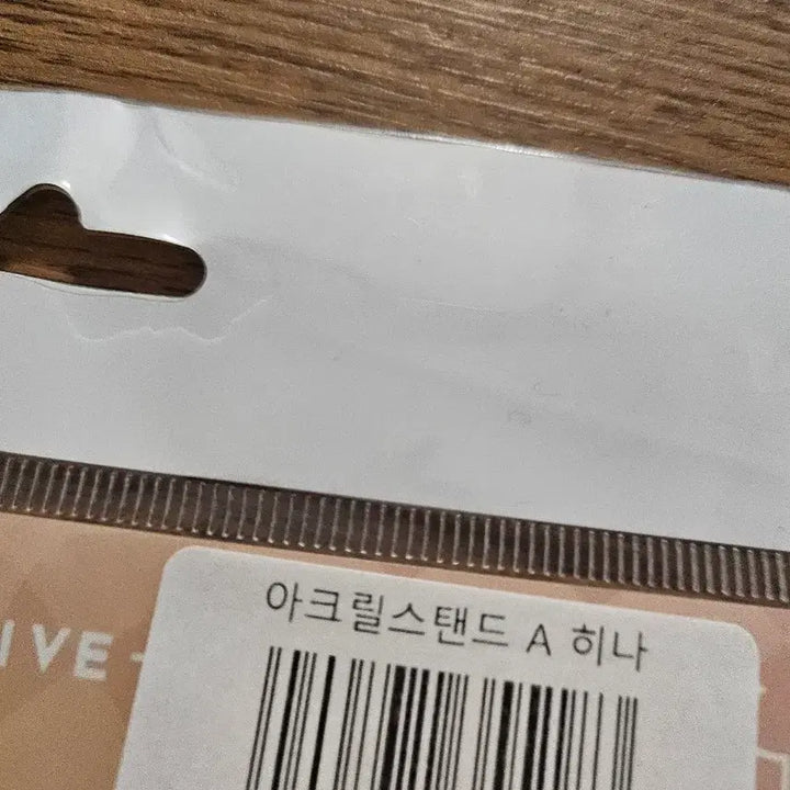 [SOLD OUT] 스텔라이브 시라유키 히나 아크릴 스탠드