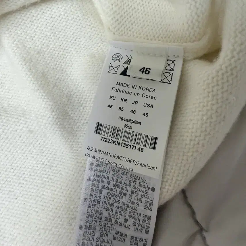 [BUNJANG] Wooyoungmi Layered Knit Ivory (Size 46) / 22FW 우영미 레이어드 니트 아이보리 (46사이즈)