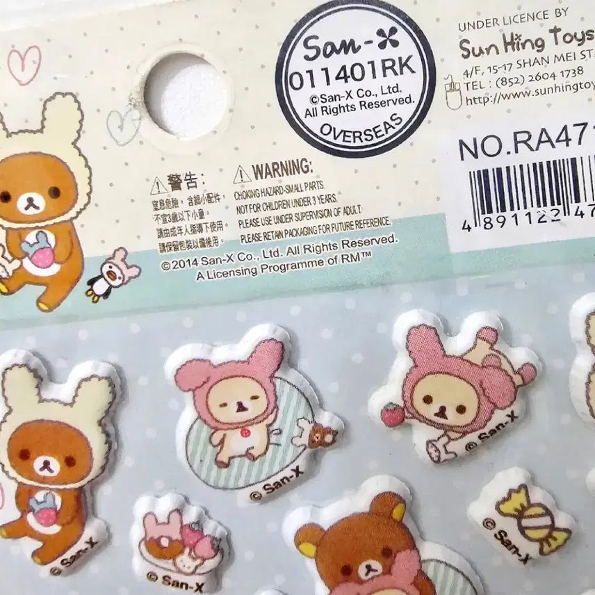 [SOLD OUT] 코리락쿠마 딸기 입체스티커, 코리락쿠마 우사기 스티커, 코리락쿠마 스티커