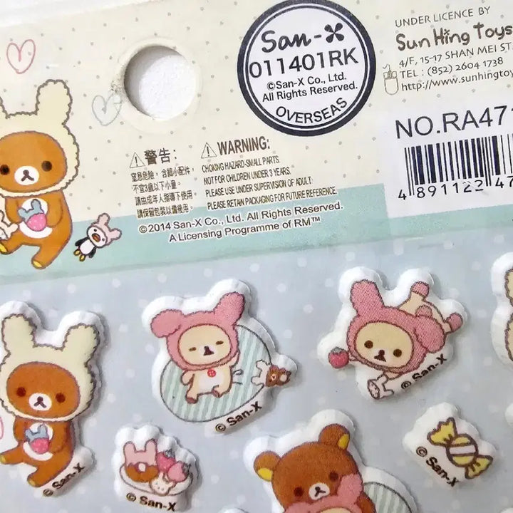 [SOLD OUT] 코리락쿠마 딸기 입체스티커, 코리락쿠마 우사기 스티커, 코리락쿠마 스티커