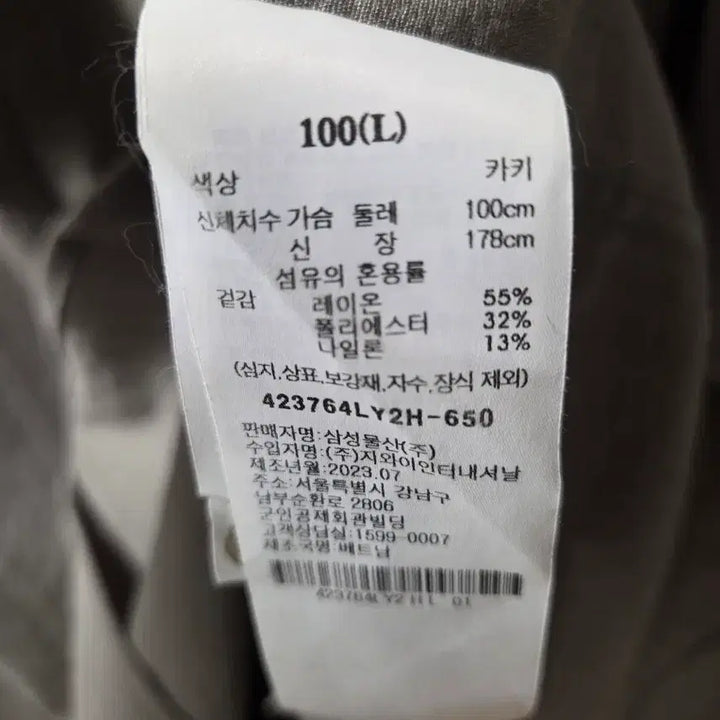 [BUNJANG] 8 Seconds Open Collar Linen Shirt / 8세컨즈 오픈카라 셔츠