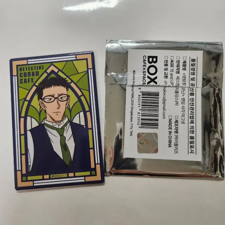 [BUNJANG] Detective Conan The Darkest Nightmare Yuya Kazami Magnet / 명탐정코난 척안의 잔상 카페 콜라보 카자미 마그넷