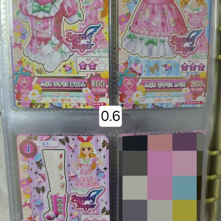 [BUNJANG] Aikatsu! Ichigo Akari Sumire Kokone Normal Cards / 아이엠스타 아이카츠 카드 한판 세트 이치고 미즈키 아카리 스미레 코코네