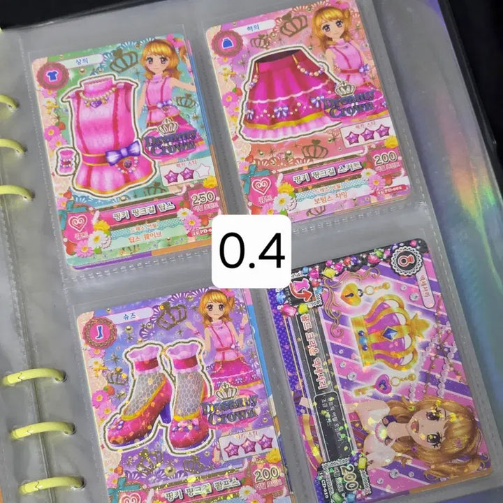 [BUNJANG] Aikatsu! Ichigo Akari Sumire Kokone Normal Cards / 아이엠스타 아이카츠 카드 한판 세트 이치고 미즈키 아카리 스미레 코코네