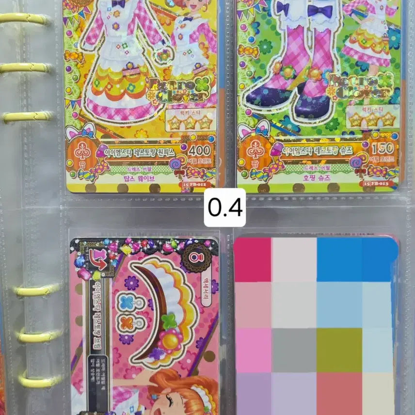 [BUNJANG] Aikatsu! Ichigo Akari Sumire Kokone Normal Cards / 아이엠스타 아이카츠 카드 한판 세트 이치고 미즈키 아카리 스미레 코코네