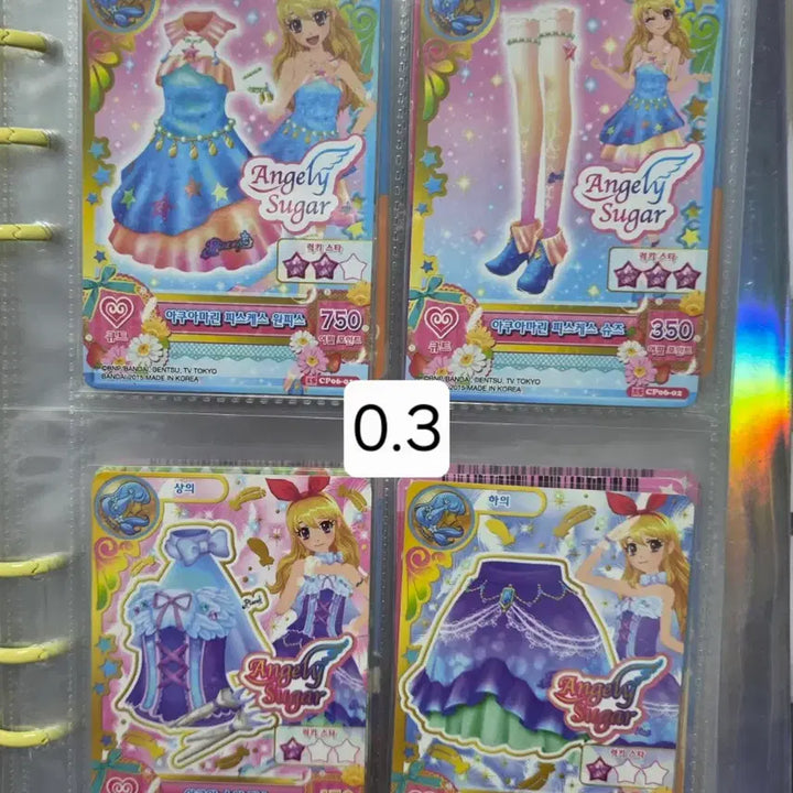 [BUNJANG] Aikatsu! Ichigo Akari Sumire Kokone Normal Cards / 아이엠스타 아이카츠 카드 한판 세트 이치고 미즈키 아카리 스미레 코코네