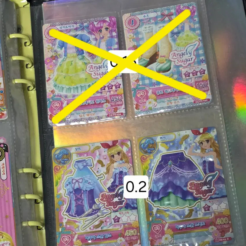 [BUNJANG] Aikatsu! Ichigo Akari Sumire Kokone Normal Cards / 아이엠스타 아이카츠 카드 한판 세트 이치고 미즈키 아카리 스미레 코코네