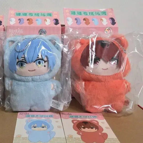 [BUNJANG] Eaki Himmel &amp; Stark Cat Plush Doll / 장송의 프리렌 힘멜 eaki 고양이 인형