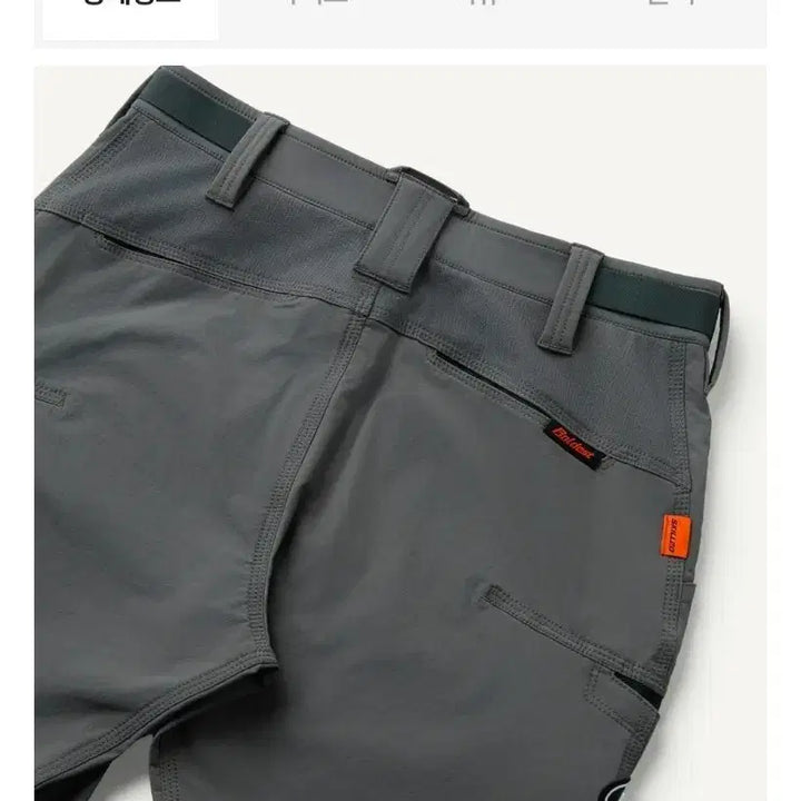 [SOLD OUT] 볼디스트 워크 시그니처  팬츠v2(34)