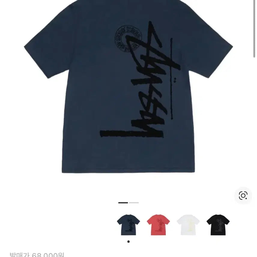 [BUNJANG] Stussy Buana Stock T-Shirt Navy XL / [XL] 스투시 부아나 스탁 티셔츠 네이비