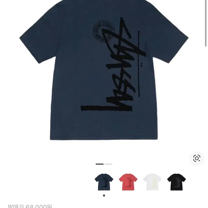 [BUNJANG] Stussy Buana Stock T-Shirt Navy XL / [XL] 스투시 부아나 스탁 티셔츠 네이비