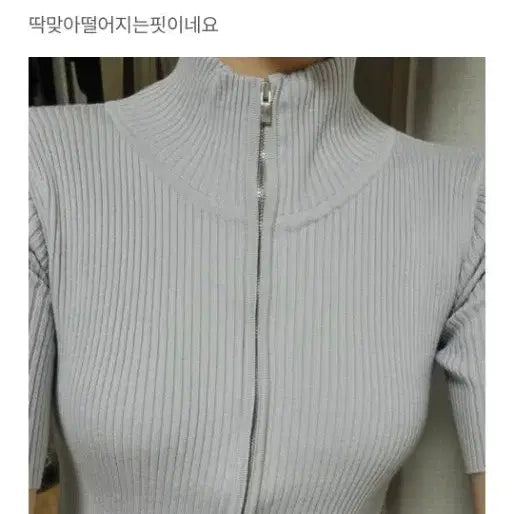 [BUNJANG] OU893 Ribbed Half Zip-up Knit Top / 56000원 택채새제품,품절템) 우이 OU893 골지 하프 집업 니트 (