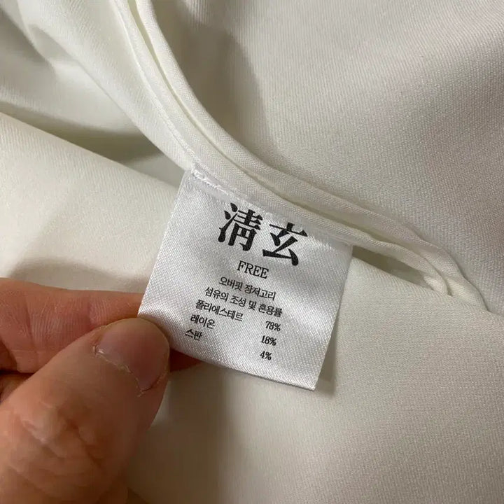 [BUNJANG] Chunghyun Oversized Jangjeogori 2022 White Top / 청현 오버핏 장저고리 ver.2022 화이트 새옷