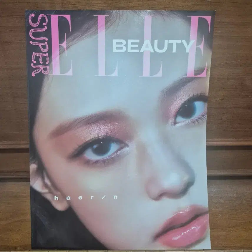 [SOLD OUT] 엘르 북인북 뉴진스 해린