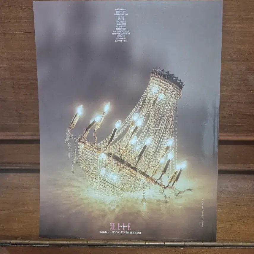 [SOLD OUT] 엘르 북인북 뉴진스 해린