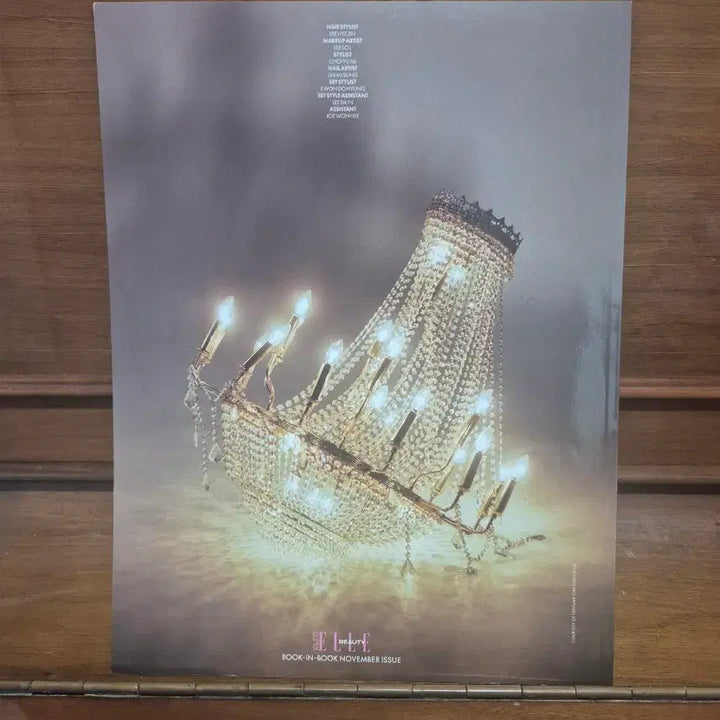 [SOLD OUT] 엘르 북인북 뉴진스 해린