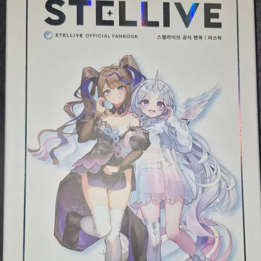 [SOLD OUT] 스텔라이브 아이리칸나 아크릴스탠드 + 미스틱 팬북