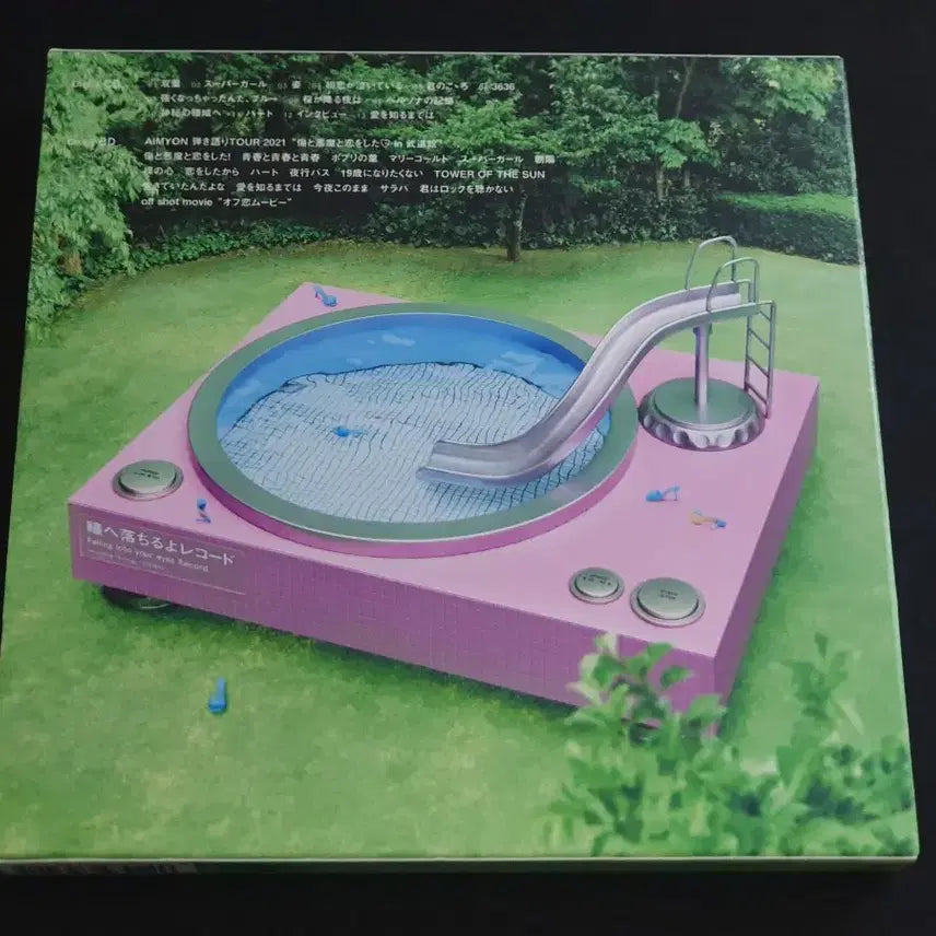 [BUNJANG] Aimyon 4th Album "Hitomito Ochi-ru Yo Record" Limited Edition (CD+Blu-ray) / 아이묭 4집 앨범 눈동자로 떨어져요 레코드 (CD+Blu-ray) 한정반