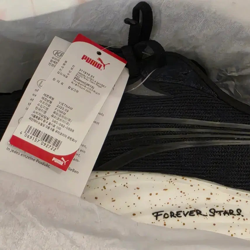 [BUNJANG] PUMA 푸마 벨로시티 나이트로 4 세이스카이290mm / PUMA 푸마 벨로시티 나이트로 4 세이스카이290mm