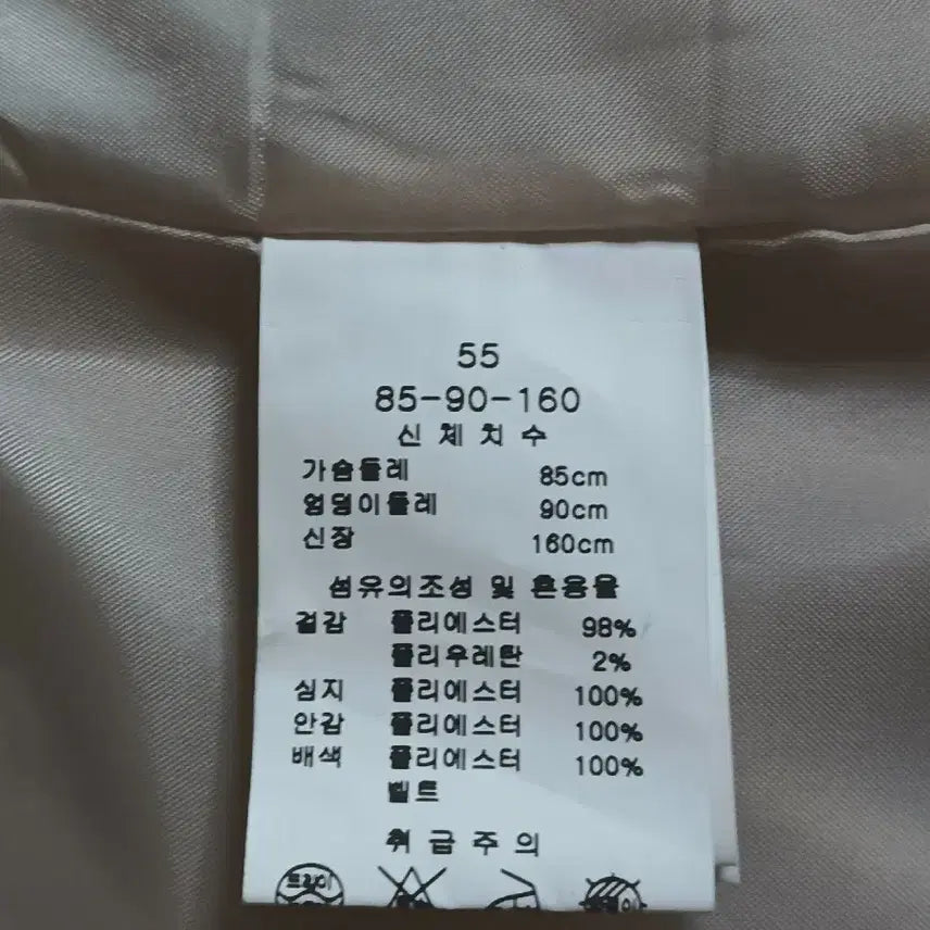 [SOLD OUT] 새상품)LINE 트렌치형 원피스 55