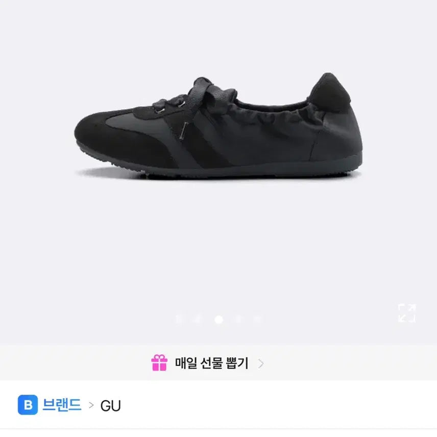 [BUNJANG] GU 지유 블랙 개더 스니커즈 XXL / GU 지유 블랙 개더 스니커즈 XXL