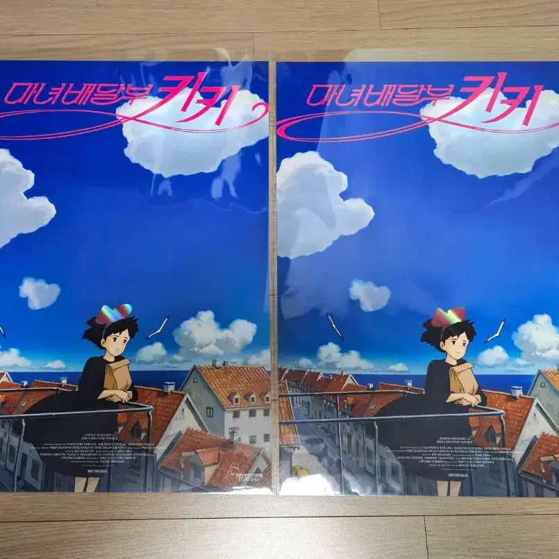 [BUNJANG] Ghibli Kiki&