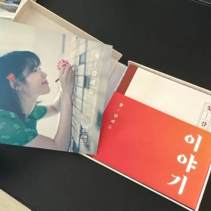 [BUNJANG] IU Flower Bookmark 2 Album / 아이유 꽃갈피 둘 최저가