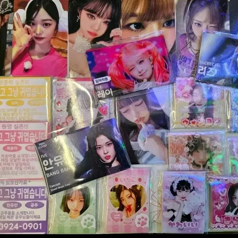 [BUNJANG] IVE Liz Kyocera Dome Limited Special Photocard / IVE아이브 4/18 교세라돔 한정특전 -리즈-