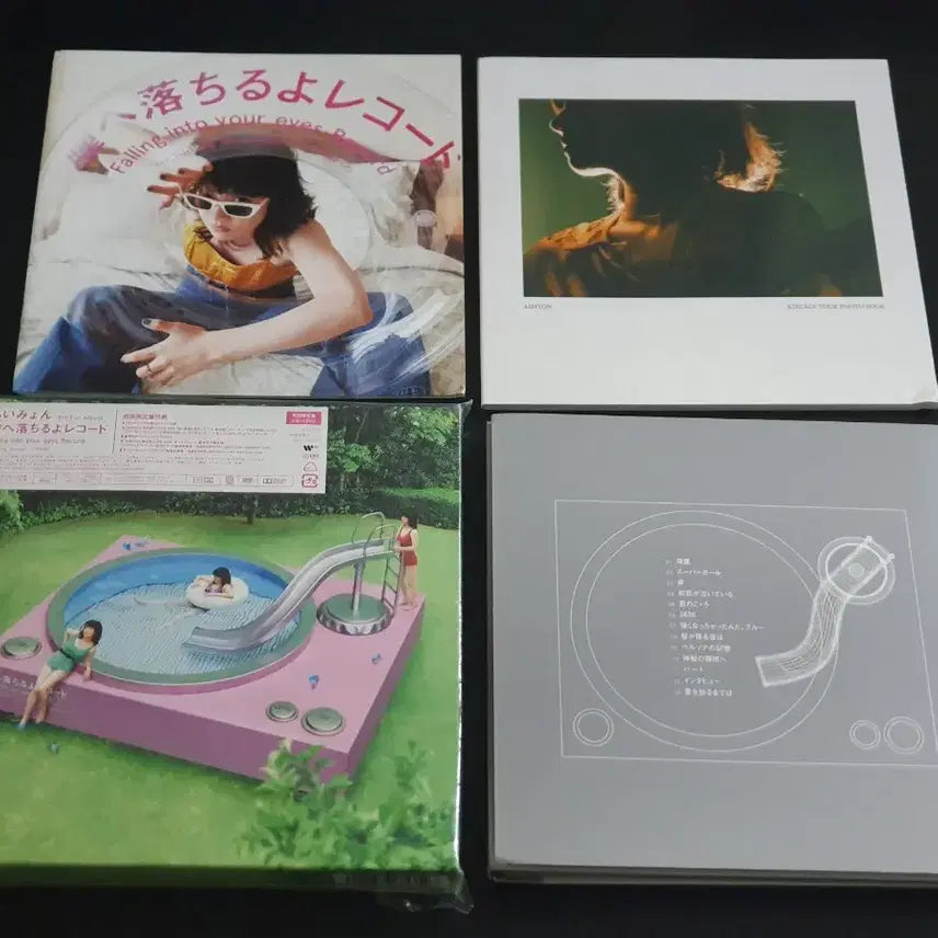 [BUNJANG] Aimyon "Hitomi e Ochiru Yo Record" (CD+2DVD) Limited Edition / 아이묭 앨범 눈동자로 떨어져요 레코드 (CD+2DVD) 한정반
