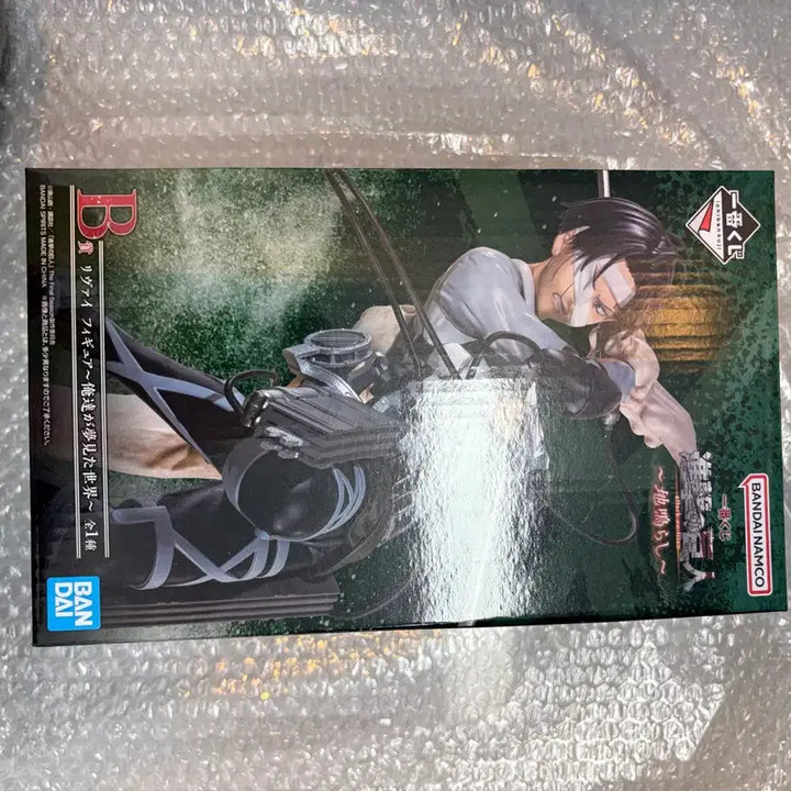 [SOLD OUT] 미개봉) 리바이 b상 땅울림 제일복권 피규어