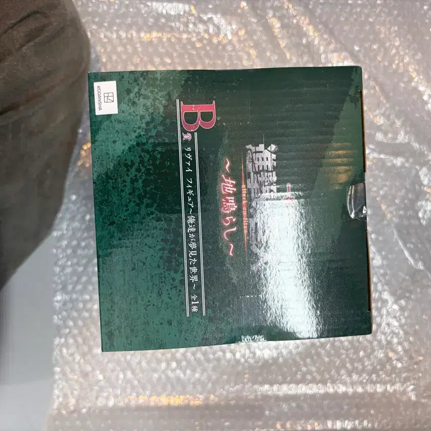 [SOLD OUT] 미개봉) 리바이 b상 땅울림 제일복권 피규어