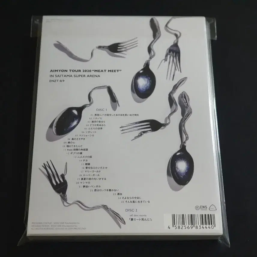 [BUNJANG] Aimyon Live Tour 2020 Saitama Super Arena Limited Edition DVD / 아이묭 사이타마 슈퍼아레나 공연 라이브 TOUR 2020 DVD 영상