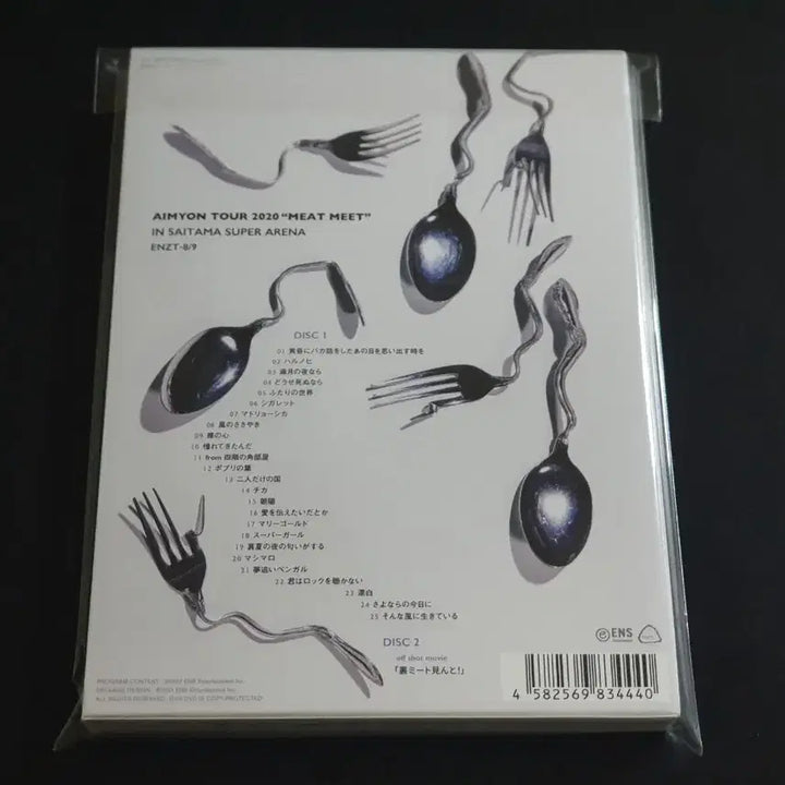 [BUNJANG] Aimyon Live Tour 2020 Saitama Super Arena Limited Edition DVD / 아이묭 사이타마 슈퍼아레나 공연 라이브 TOUR 2020 DVD 영상