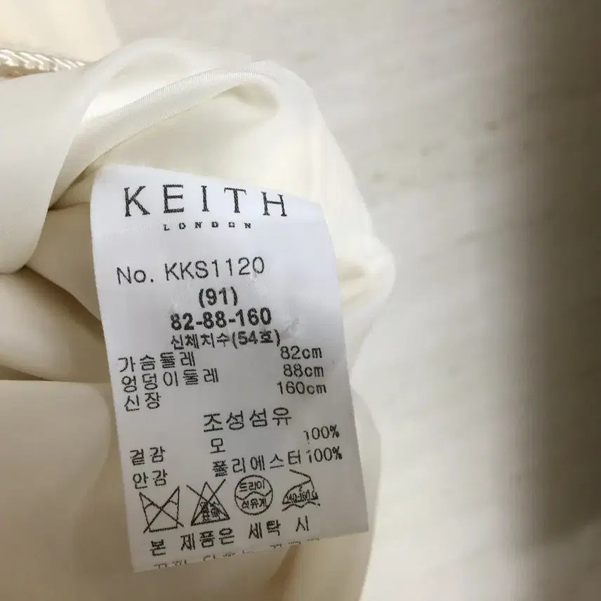[BUNJANG] KEITH Wool Blazer Jacket / KEITH 키이스 울 블레이저 자켓 55