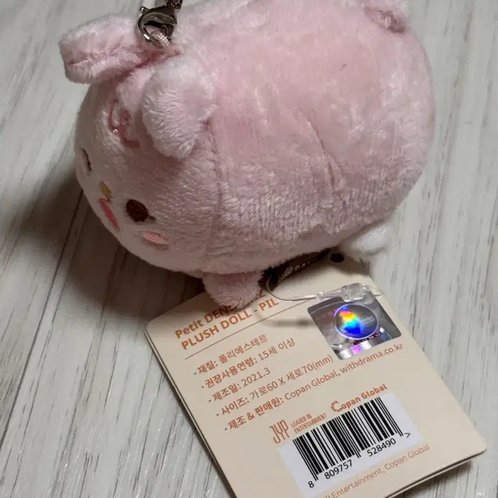 [SOLD OUT] 데이식스 쁘띠 데니멀즈 원필 사족보행 필끼 21
