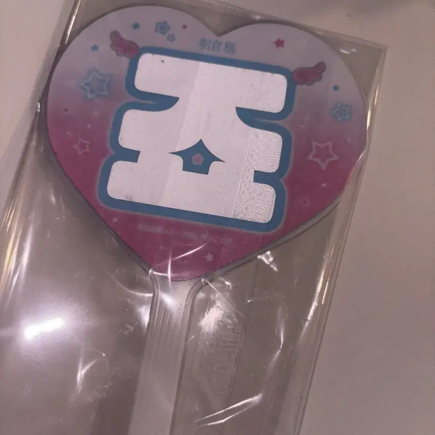 [BUNJANG] Jo Mini Uchiwa / 죠 미니 우치와