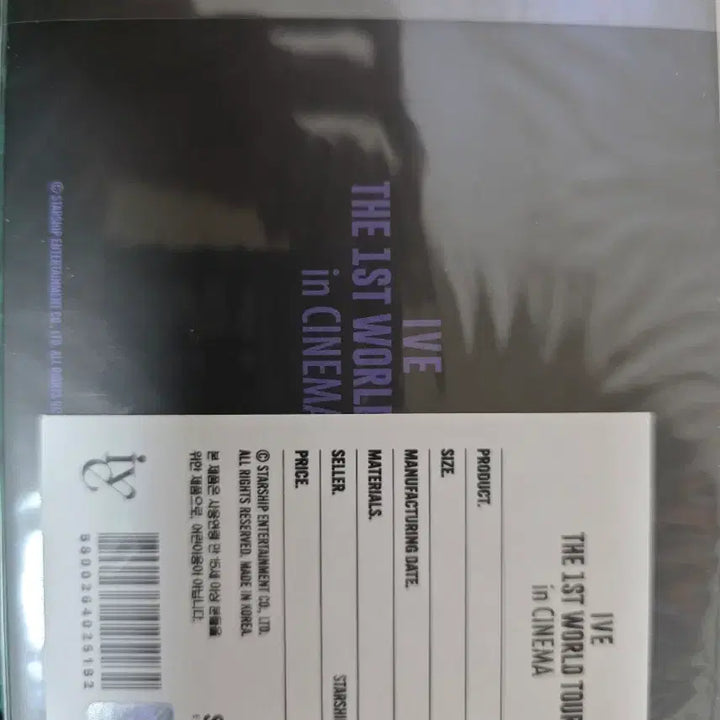 [BUNJANG] IVE Cinema Postcard Set / 아이브 시네마 엽서 카드 세트