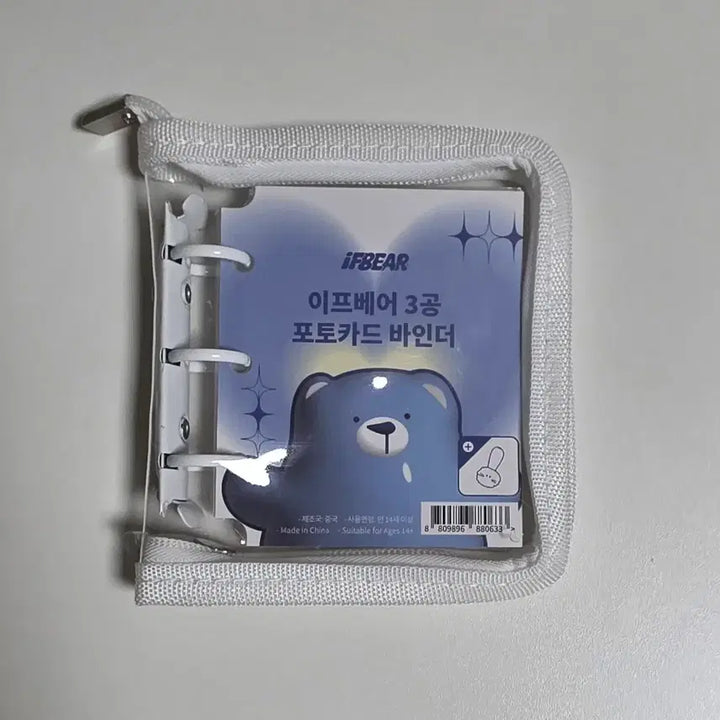 [BUNJANG] If Bear Photocard Binder Idol Photocard Collect Book Holder Book / 이프베어 3공 포토카드 바인더 아이돌 포카 콜북 콜렉트북 홀더북 굿즈