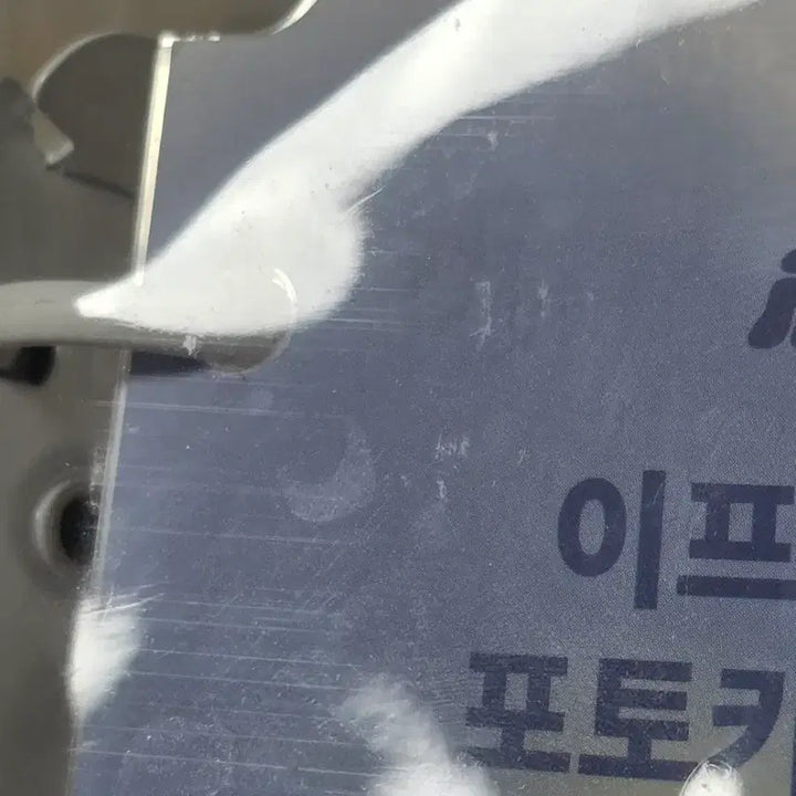 [BUNJANG] If Bear Photocard Binder Idol Photocard Collect Book Holder Book / 이프베어 3공 포토카드 바인더 아이돌 포카 콜북 콜렉트북 홀더북 굿즈