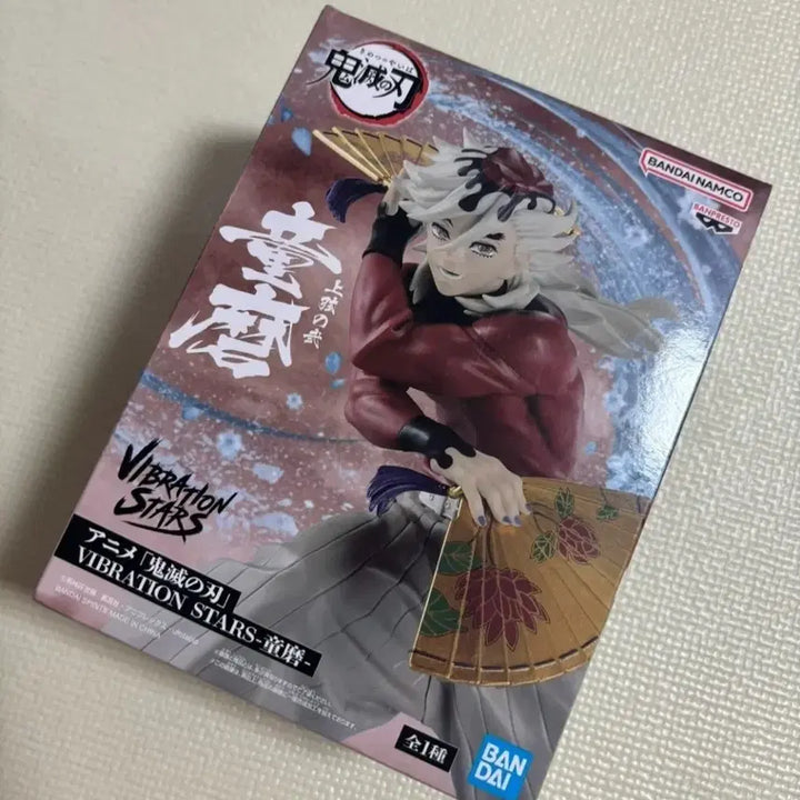 [BUNJANG] Demon Slayer Douma Vibration Stars Figure / 귀멸의칼날 도우마 바이브레이션 스타즈 피규어