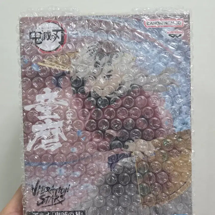 [BUNJANG] Demon Slayer Douma Vibration Stars Figure / 귀멸의칼날 도우마 바이브레이션 스타즈 피규어