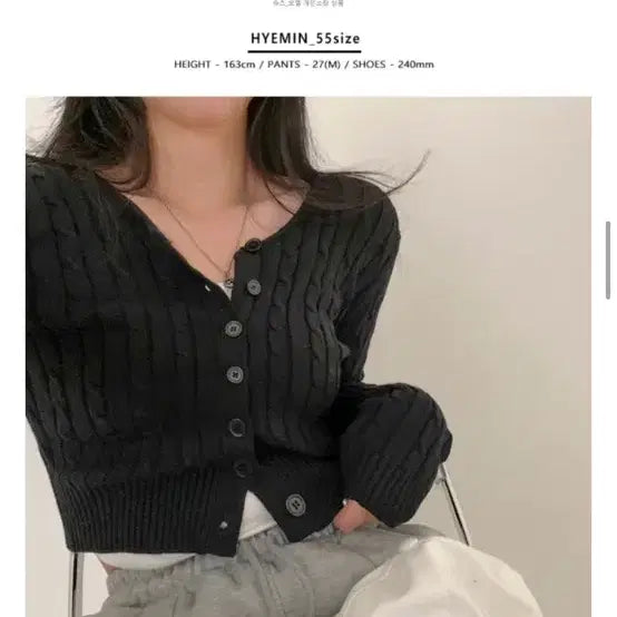 [BUNJANG] Baedeli Handcrafted Black Cable Knit Crop Cardigan / 베이델리 자체제작 블랙 꽈배기 크롭 가디건 블랙