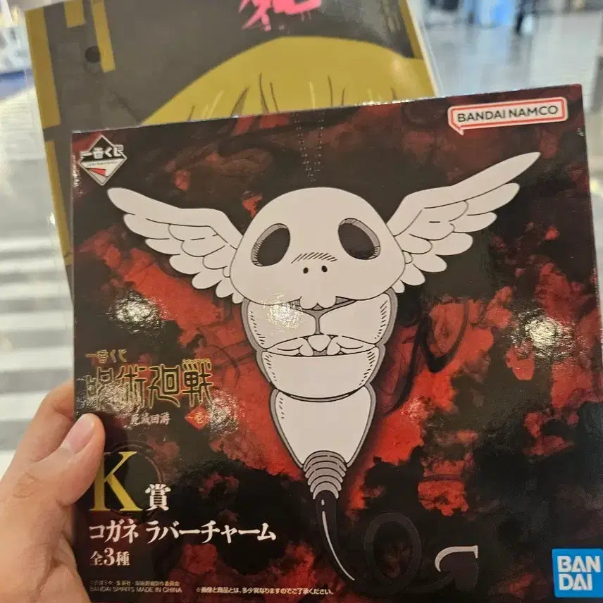 [SOLD OUT] 사멸회유 first 쿠지 k상 미개봉 새상품