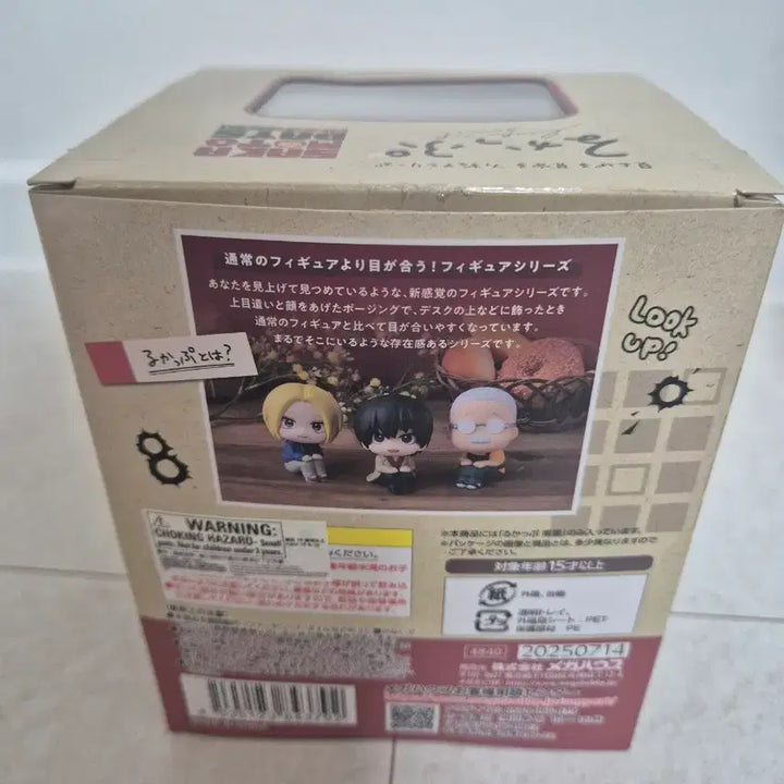 [SOLD OUT] 박스 O)메가하우스 사카모토데이즈 나구모 룩업 피규어 양도